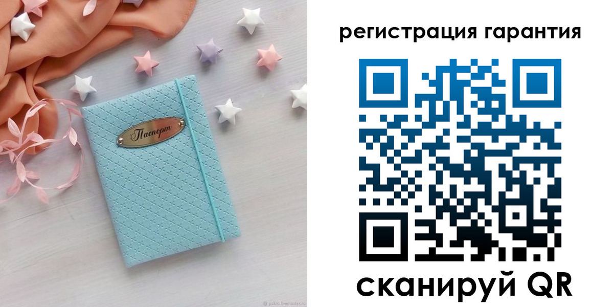 временная регистрация для школы в Нарткале